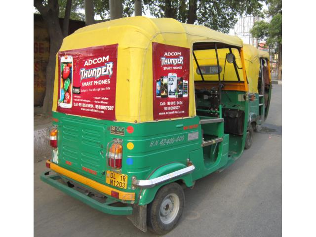 Auto Branding