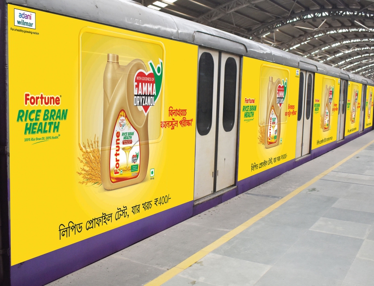Metro Branding