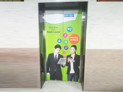 Lift Branding
