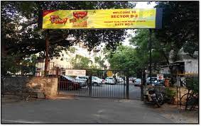 RWA Society Gate Branding